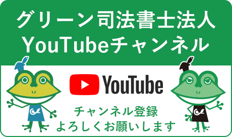YouTubeチャンネル