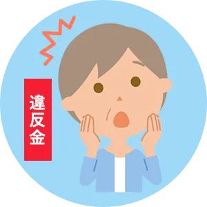 相続登記自体が出来ない可能性も