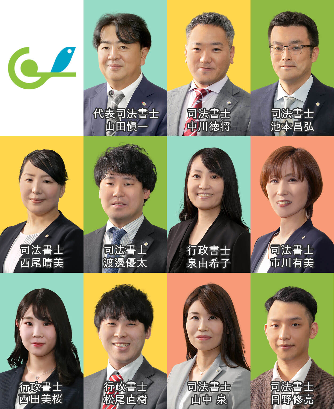 グリーン司法書士法人運営の大阪相続相談所の専門家をご紹介。東京近郊の相続相談も受付中です。